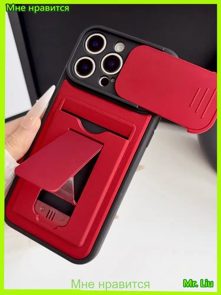 智能手机壳 用于 Apple iPhone 17 Pro Max, 热塑性聚氨酯, 红色