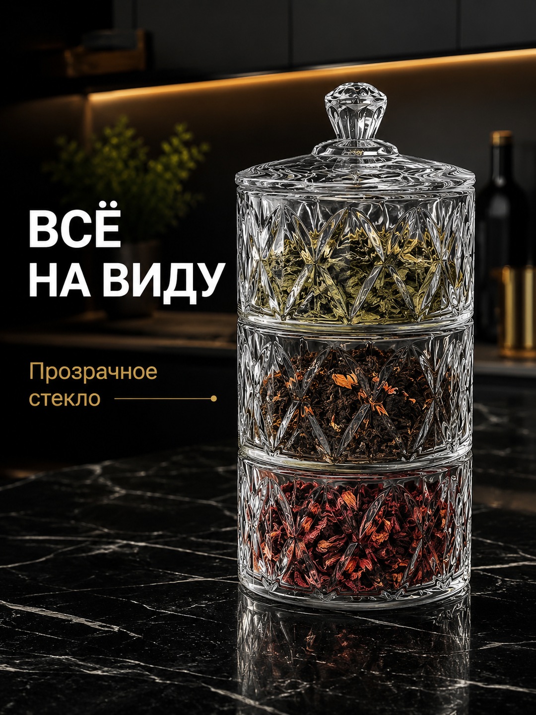 Банка для продуктов универсальная 3-х ярусная по 100 мл Банка для продуктов универсальная 3-х ярусная по 100 мл