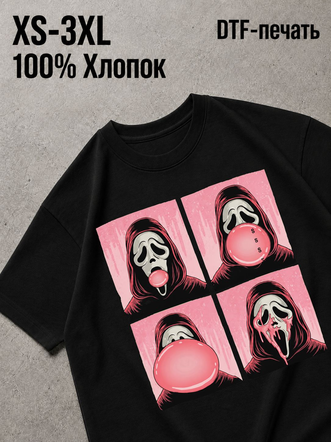 Футболка Звезды