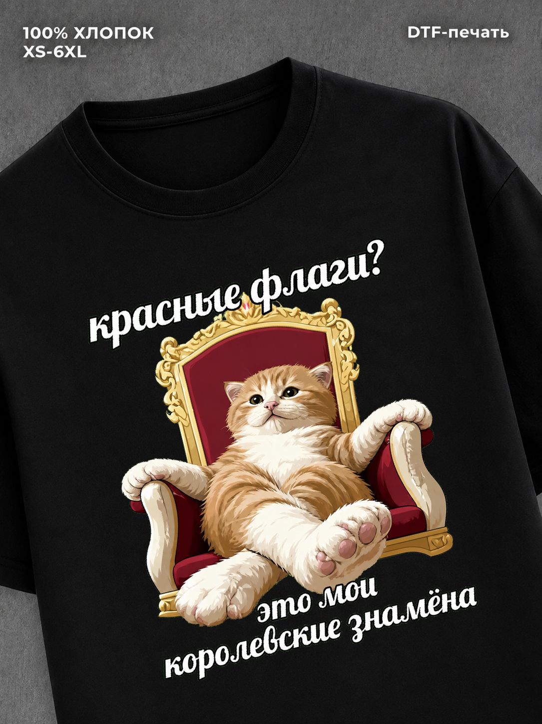 Футболка cat meme