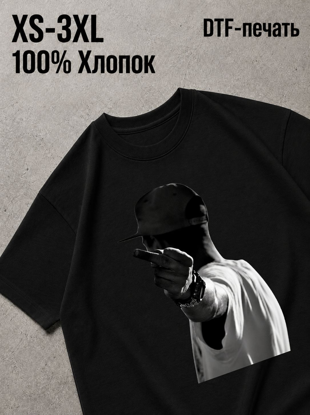 Футболка Old money