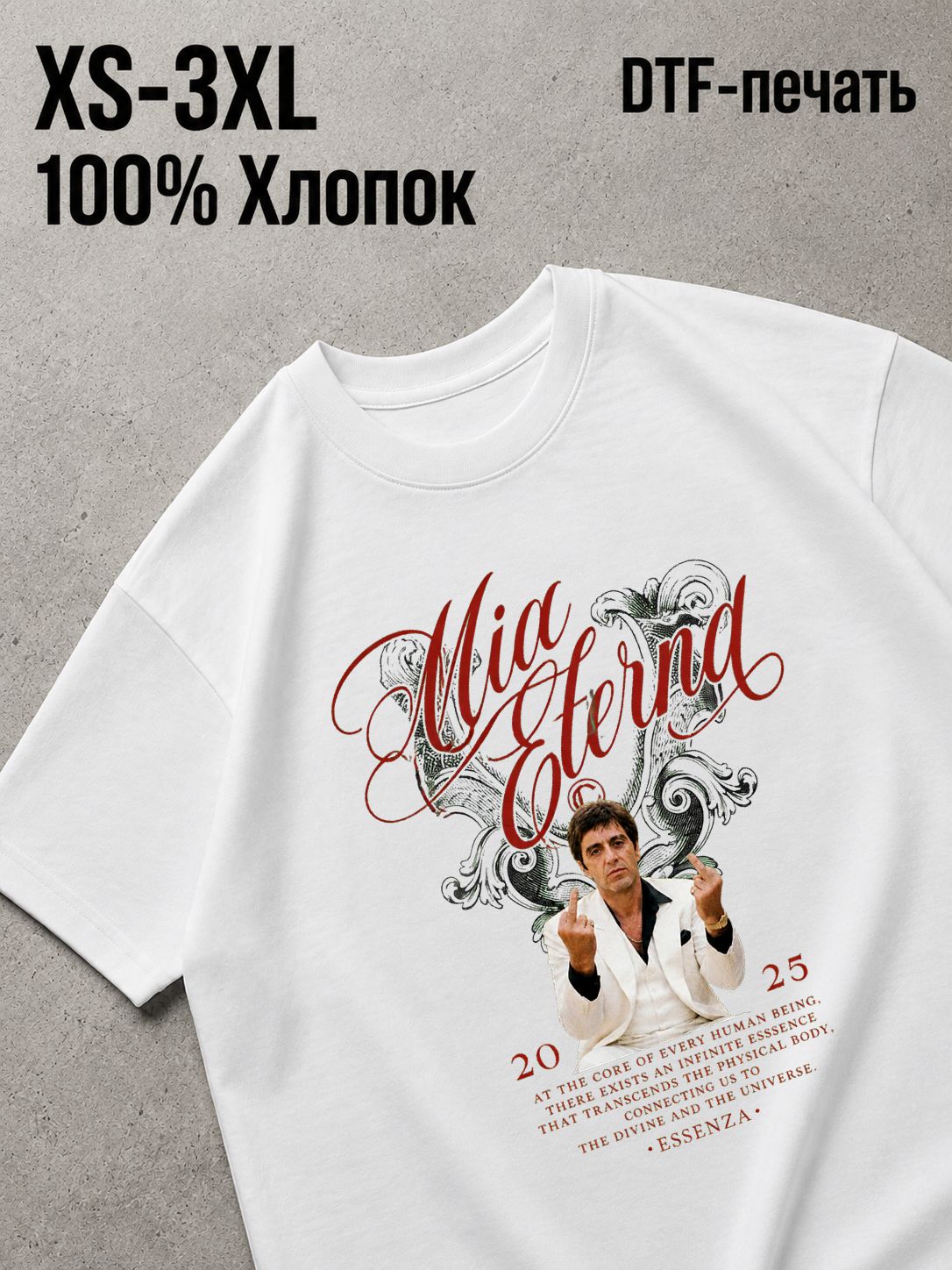 Футболка Old money