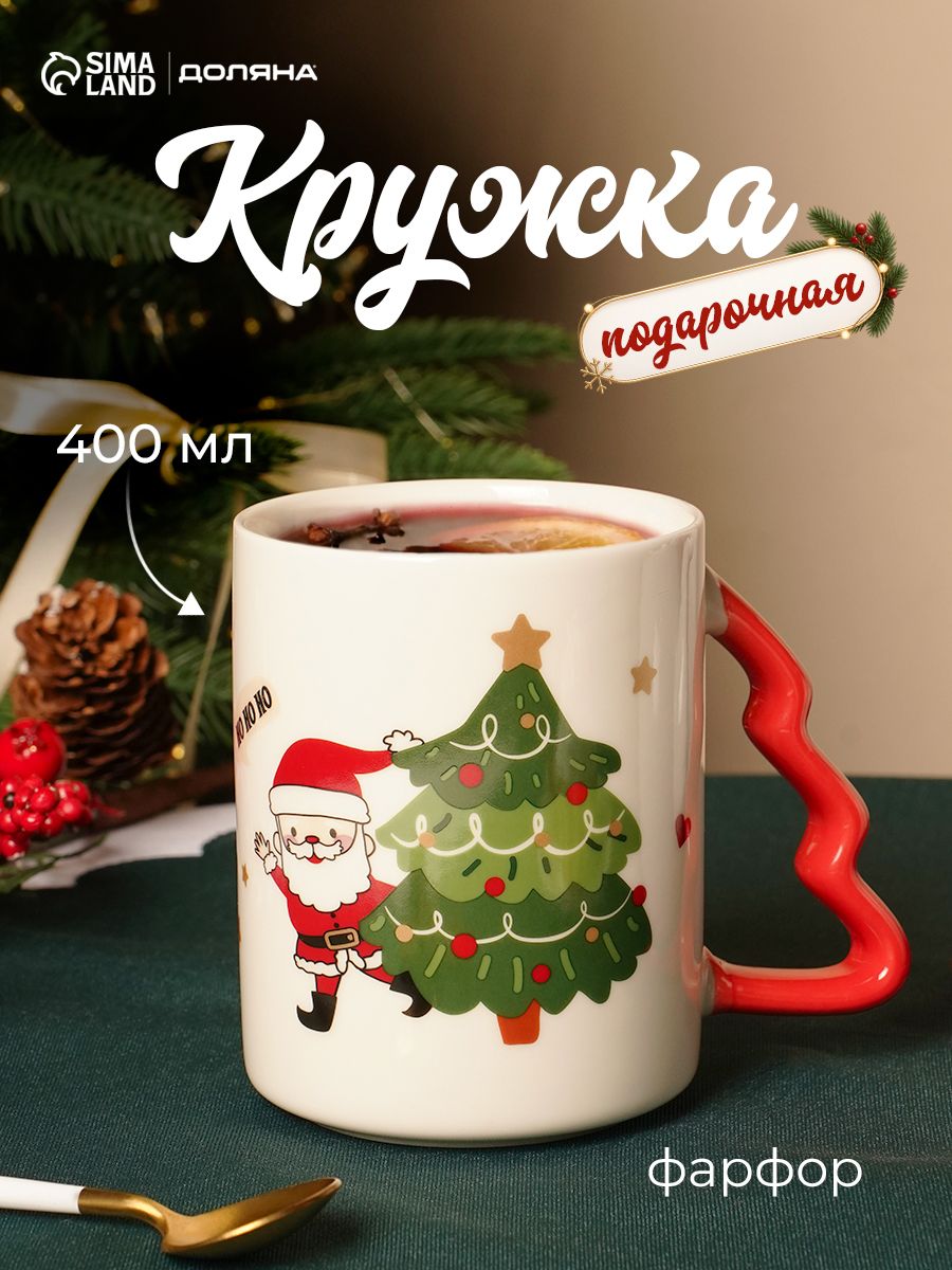 Кружка новогодняя, объем 400 мл, фарфоровая, Доляна, подарочная