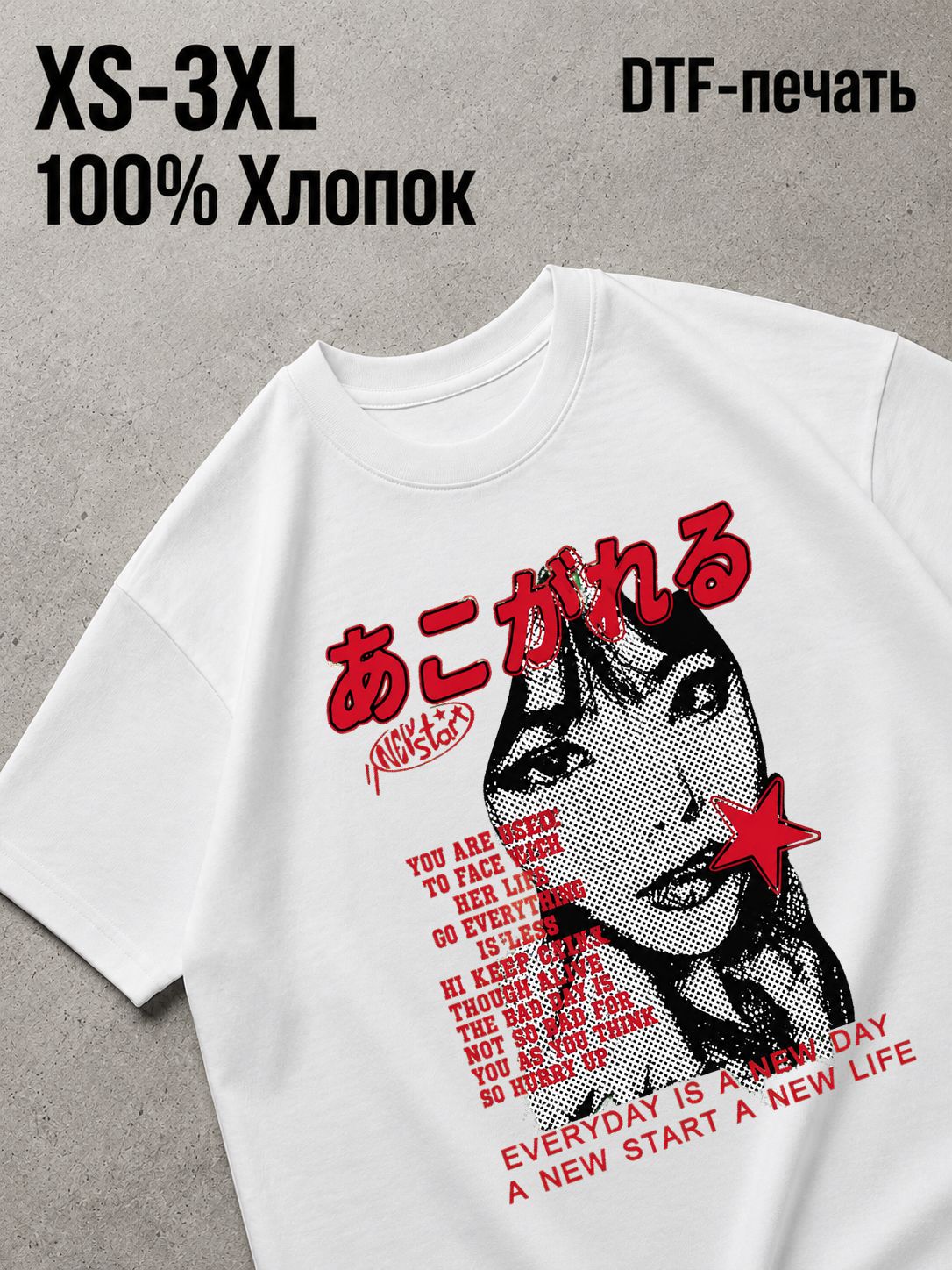 Футболка Drip