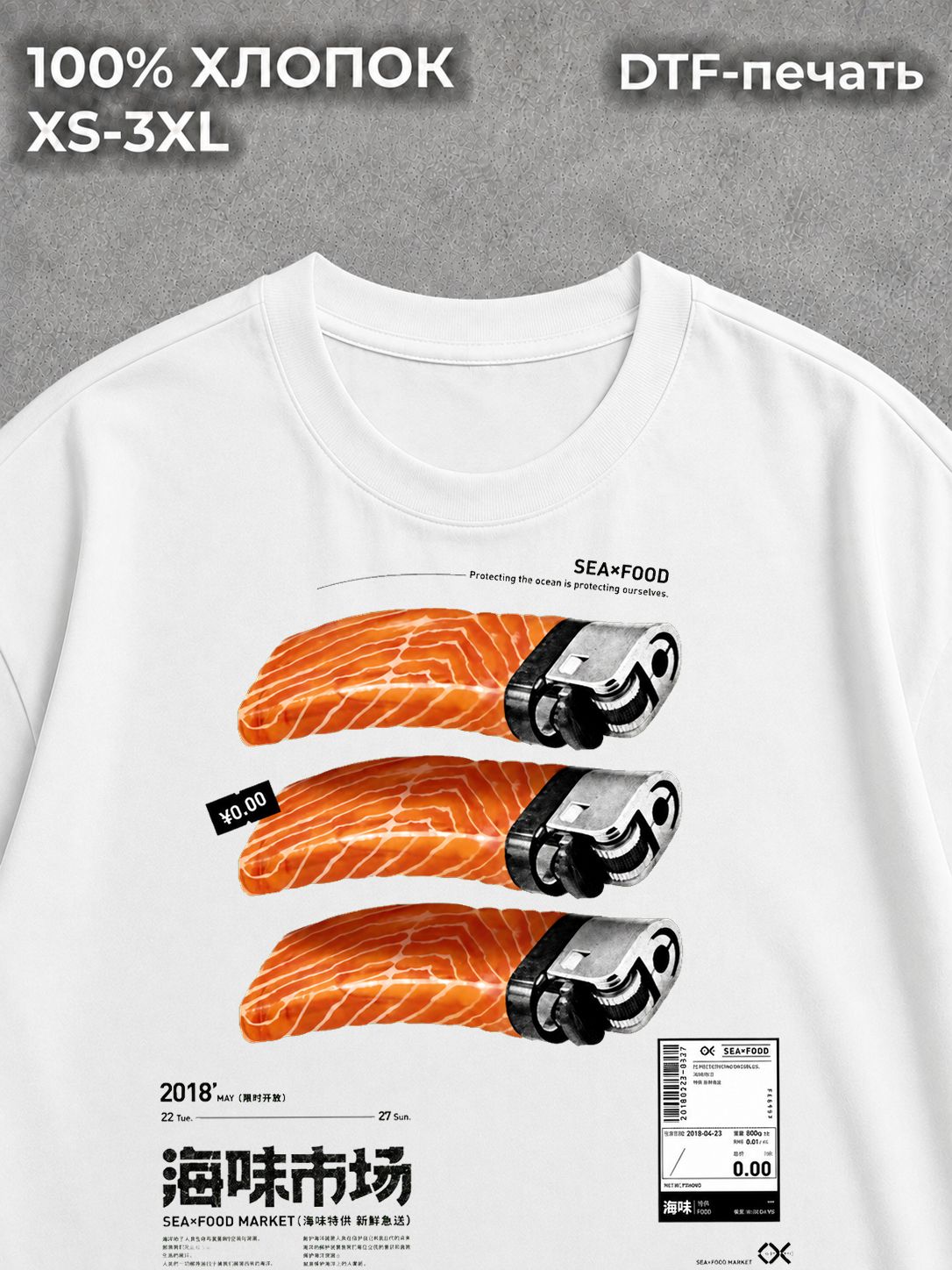 Футболка Swag type