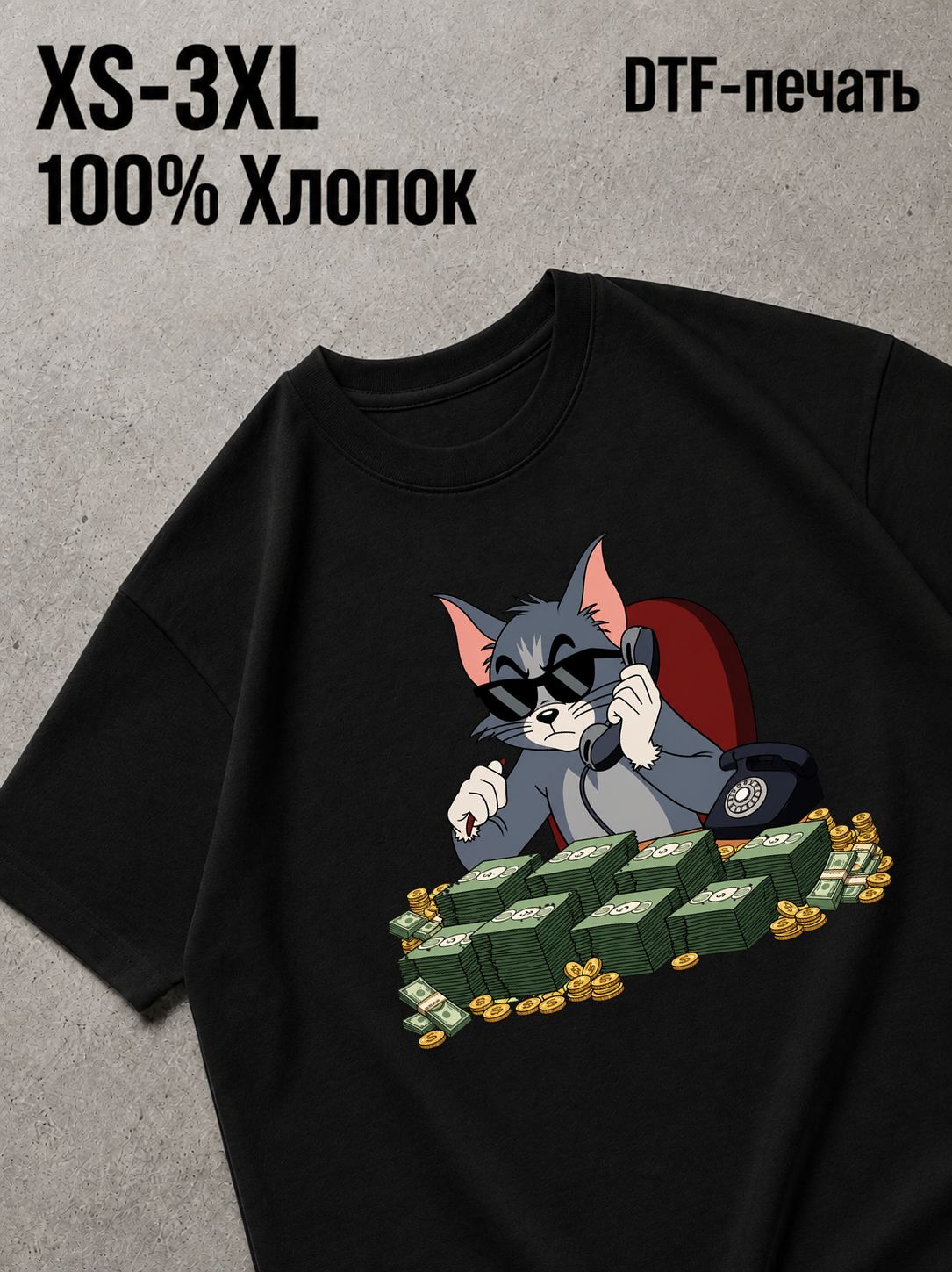 Футболка Y2K Tom Aura