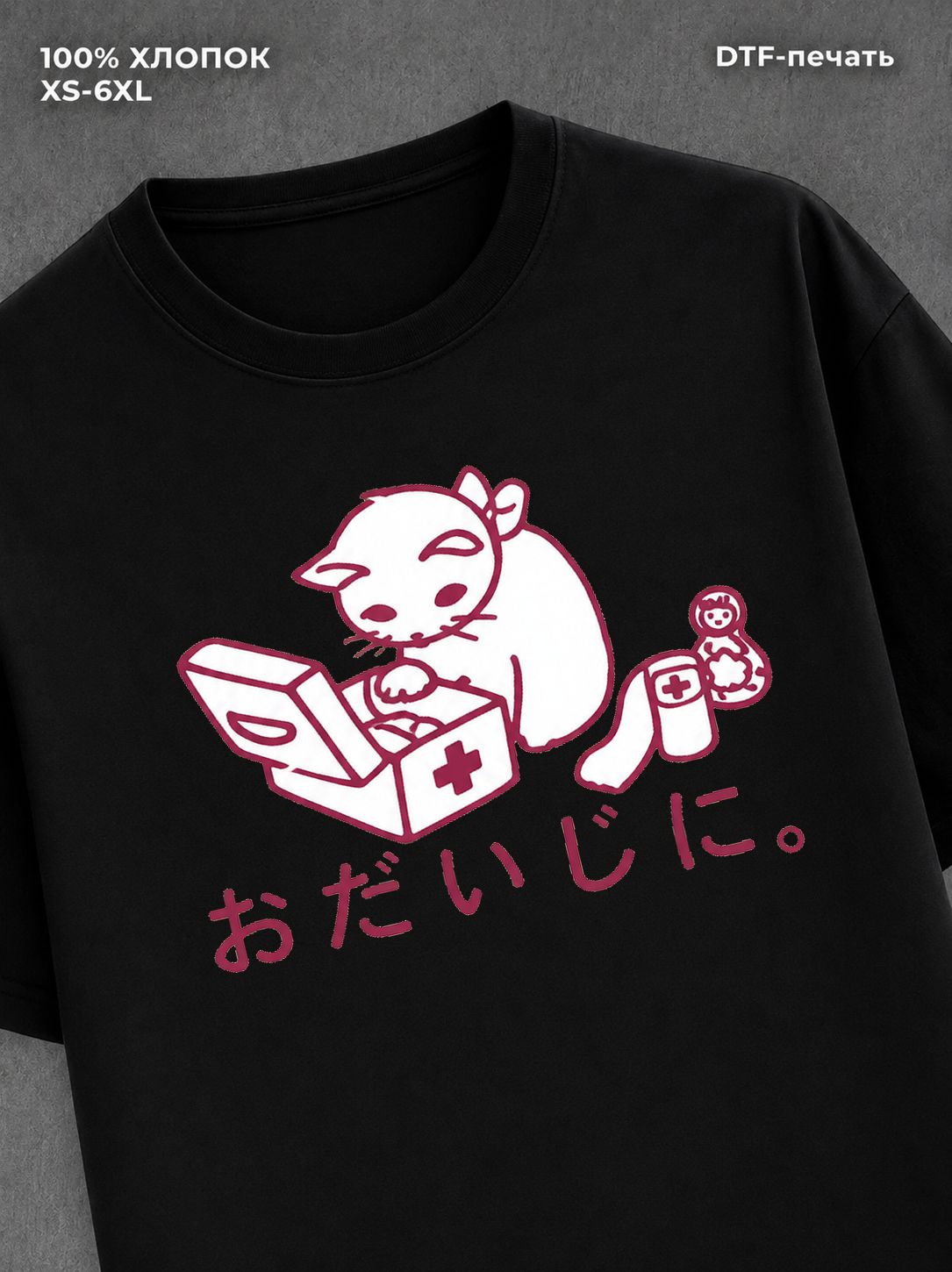 Футболка cat