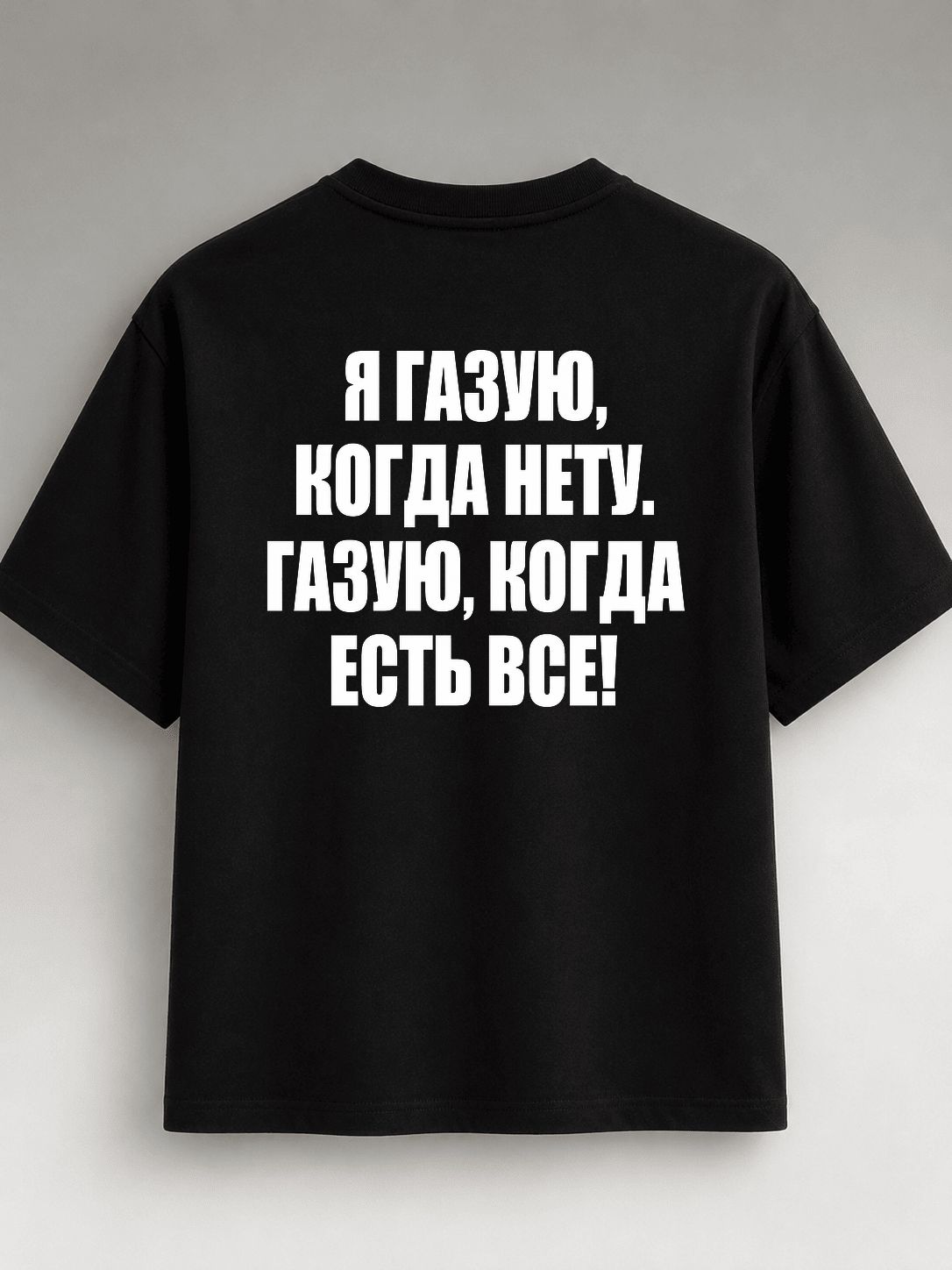 Футболка текстовый рисунок tee-000208502-000b