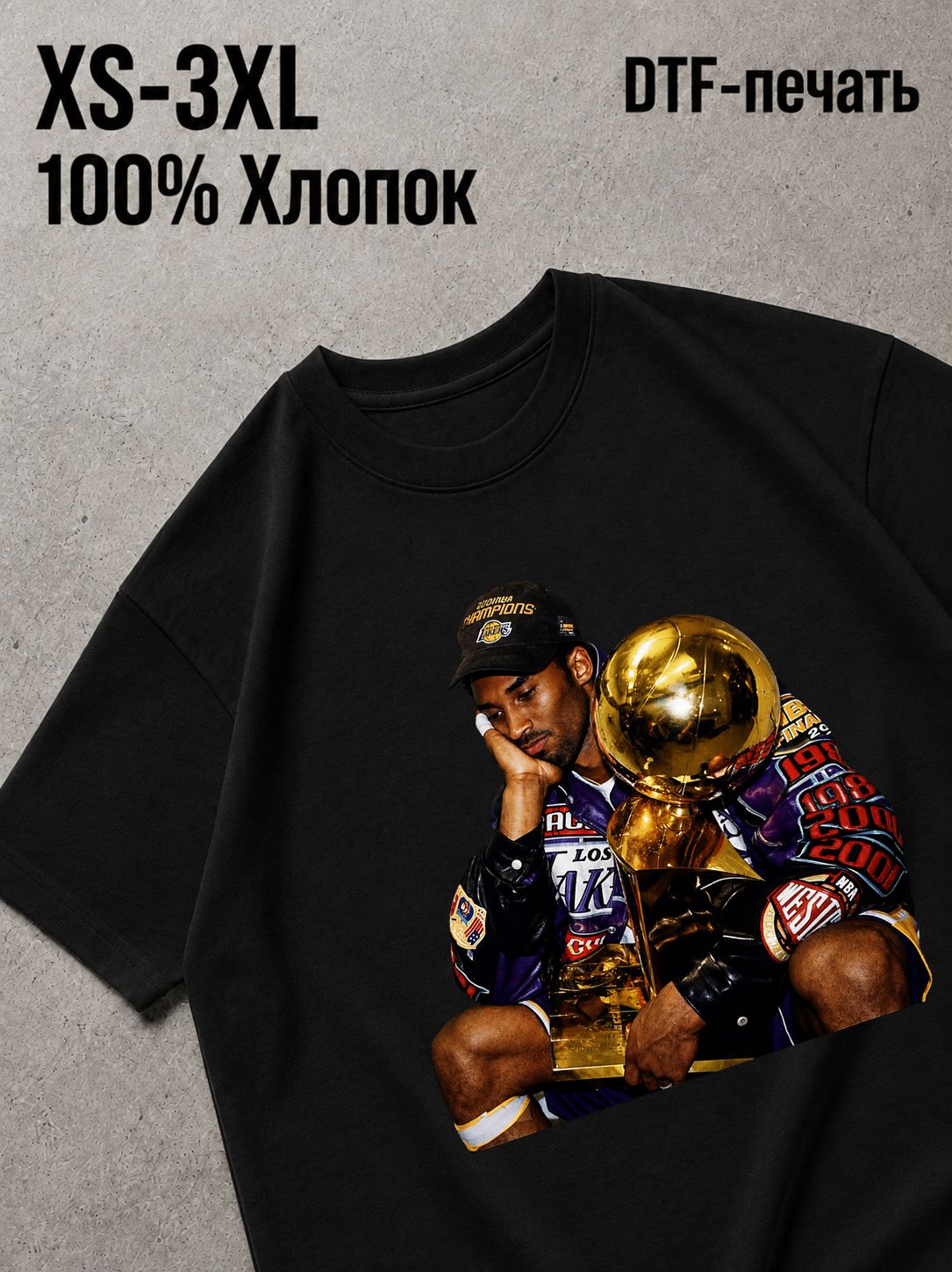Футболка коби брайант