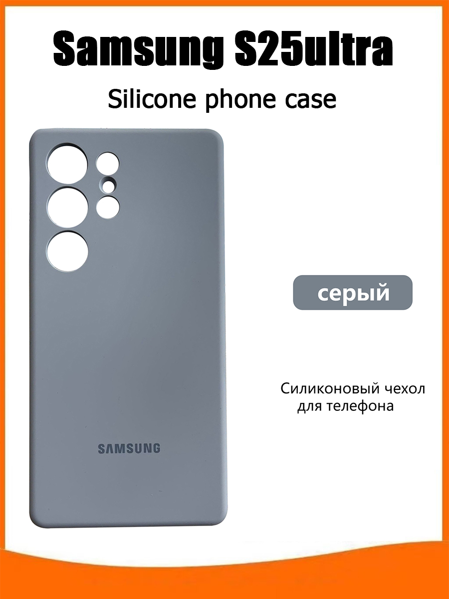 Samsung 智能手机壳用于6.9″, 硅胶, 灰色