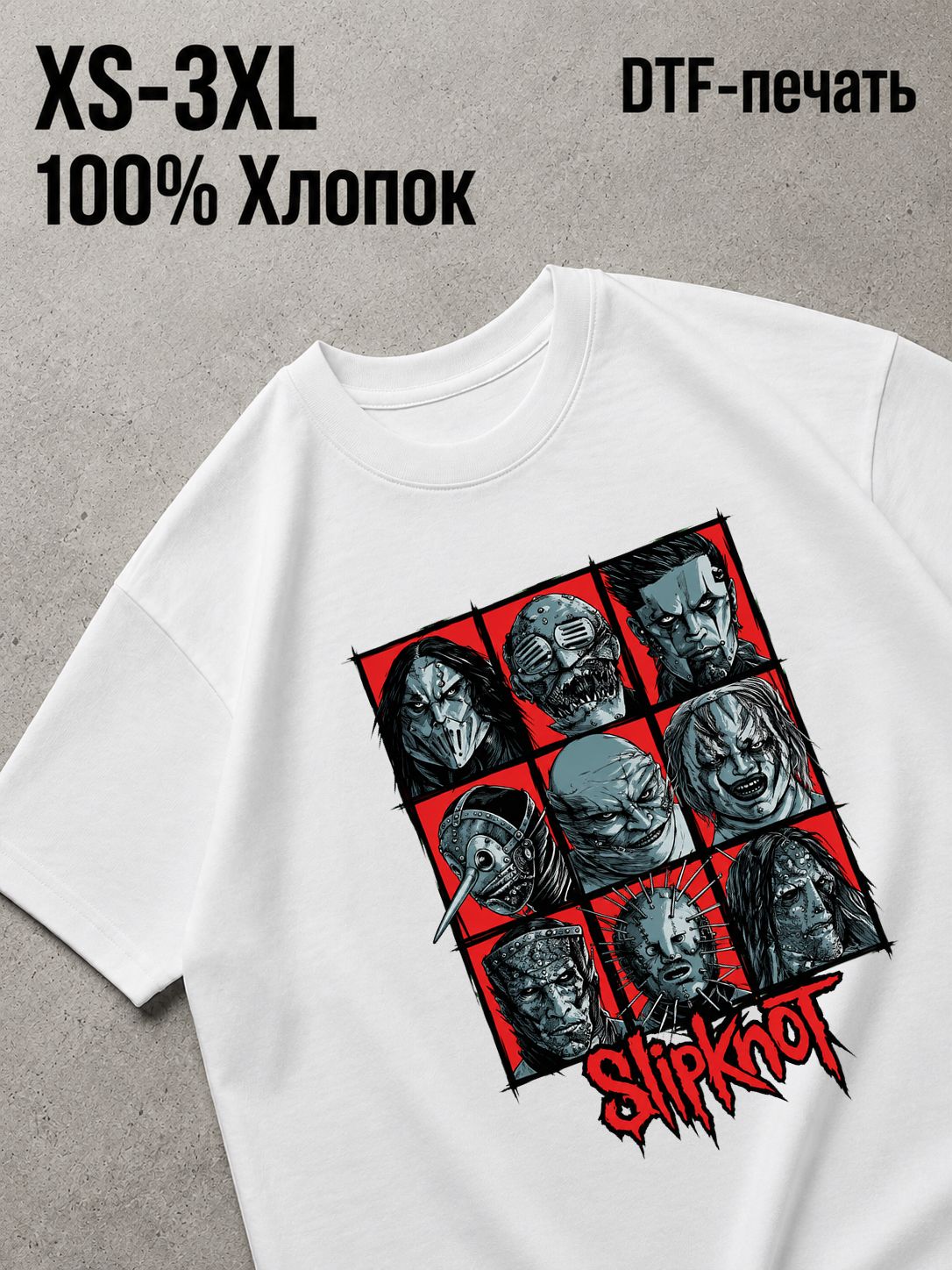 Футболка slipknot