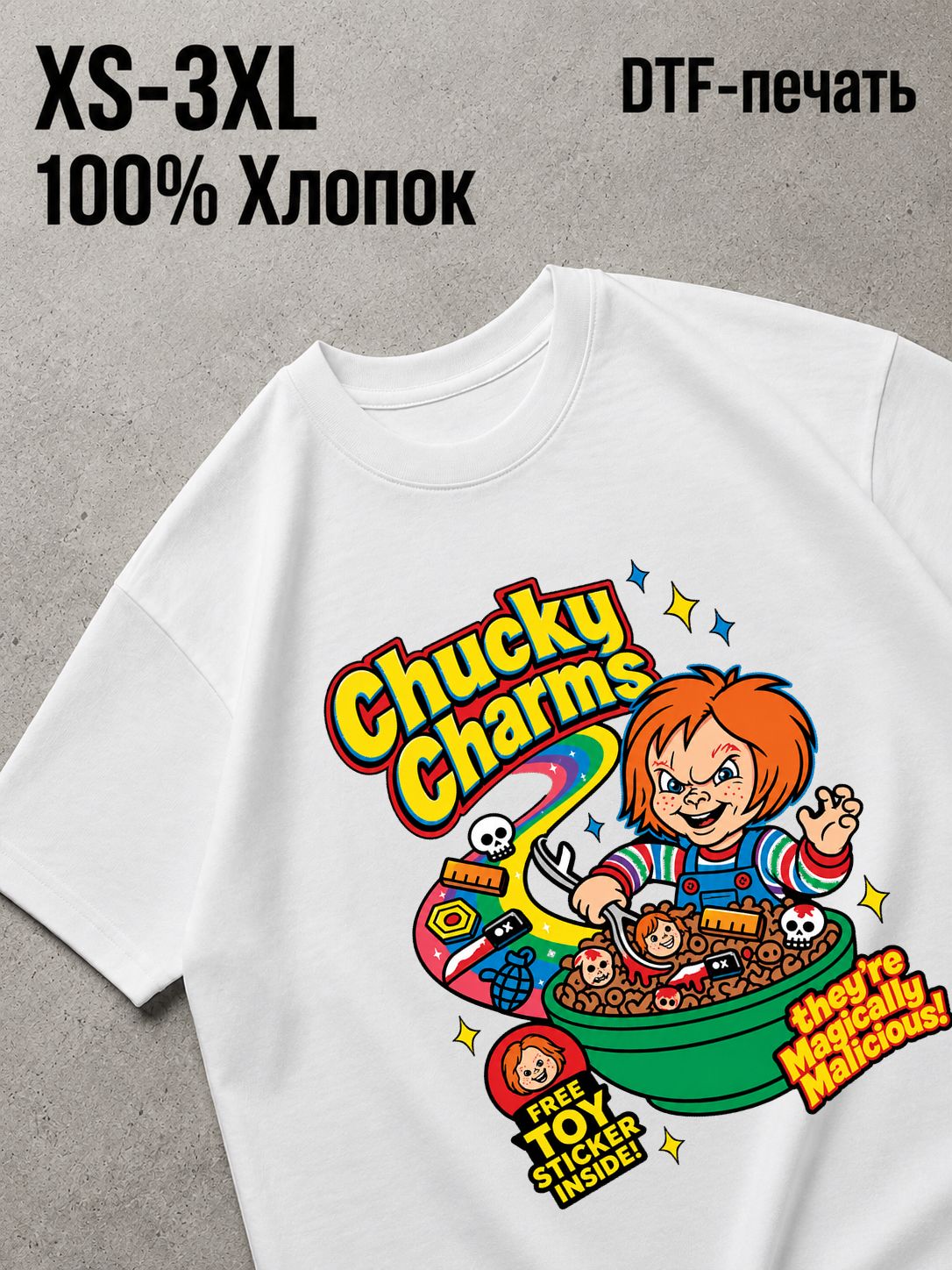 Футболка чаки
