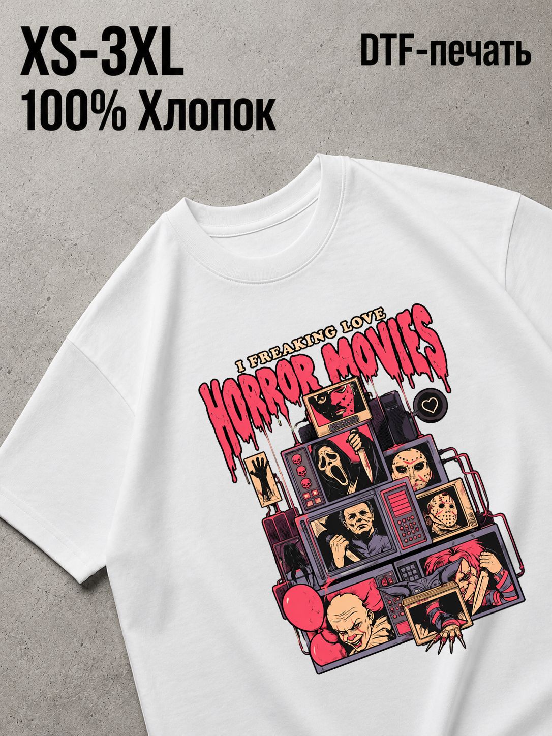 Футболка убить билла