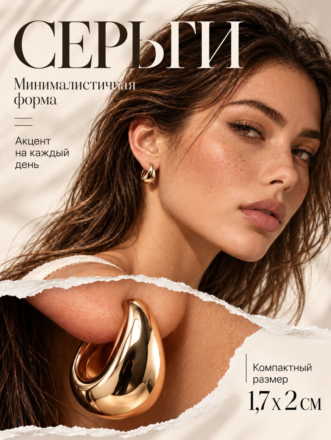 Серьги женские бижутерия конго, цвет золото