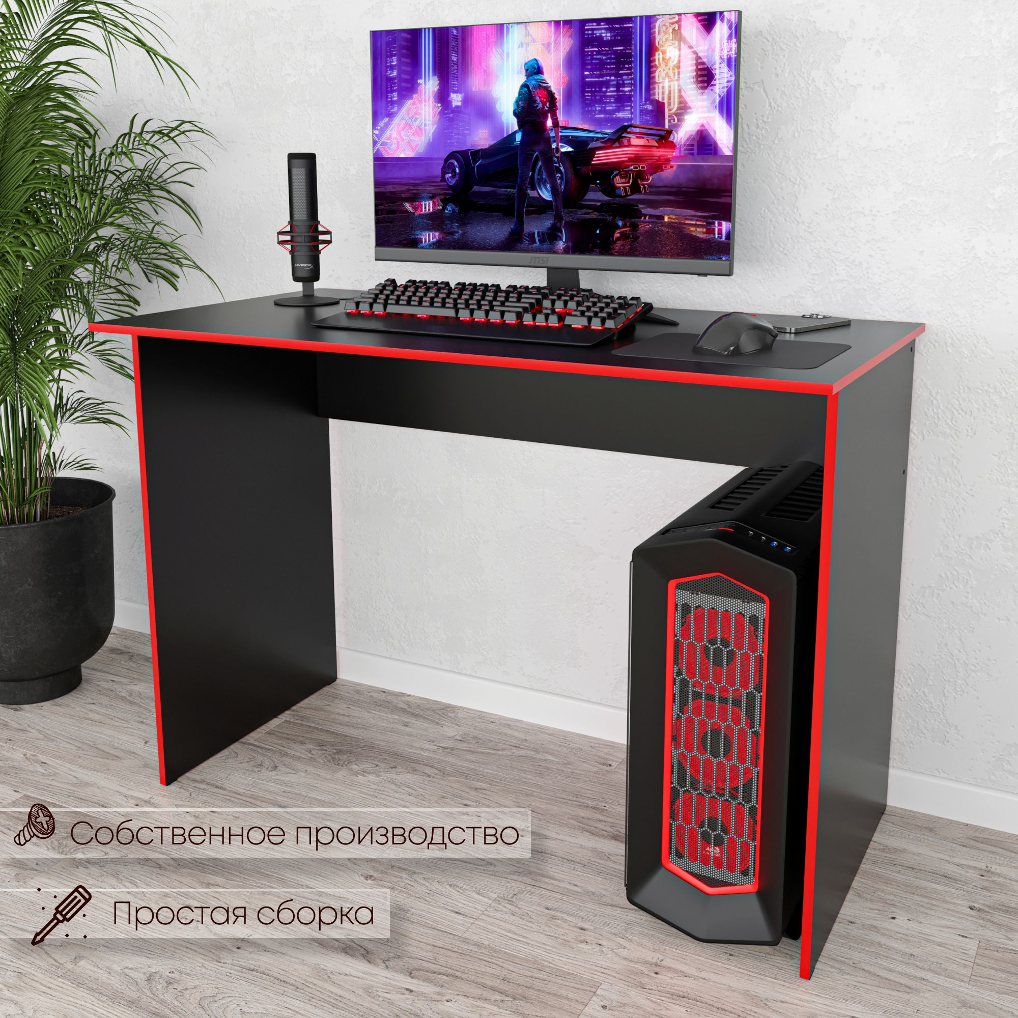 Компьютерный стол Sanflor Компьютерный черный, 107.5х55х75.5 см ...