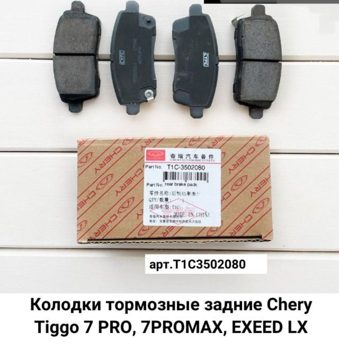 Колодки задние барабан. Daewoo Nexia,Espero,Lanos
