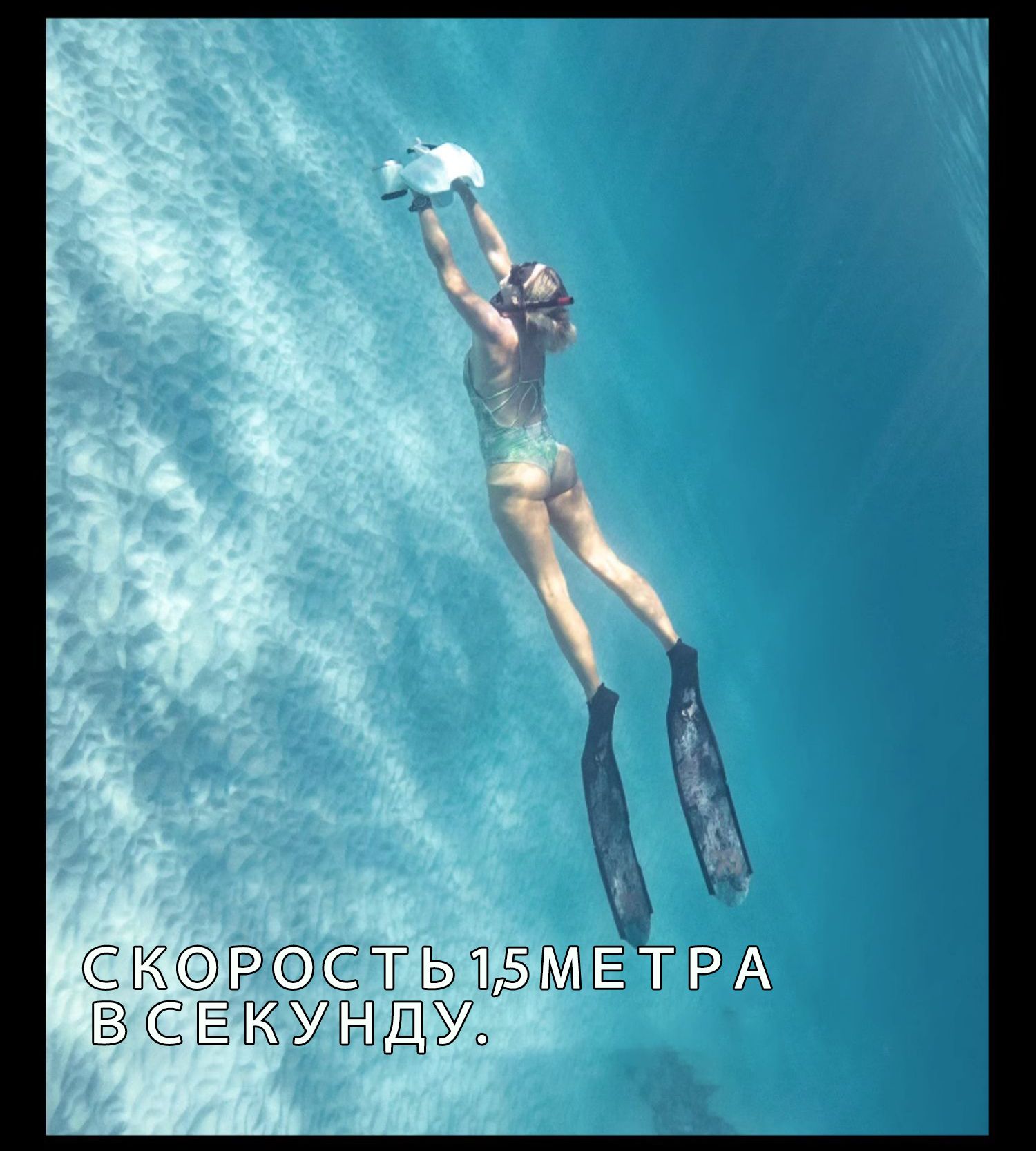 Подводный бустер/ручной движитель/зарядка литиевых батарей/465*230*230 ...