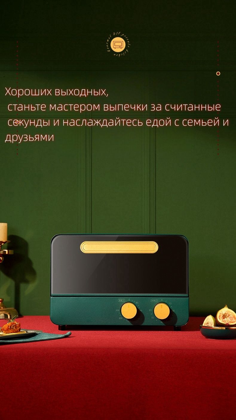 Электрическая духовка,Мини-духовка,Бытовая мини-многофункциональная ...