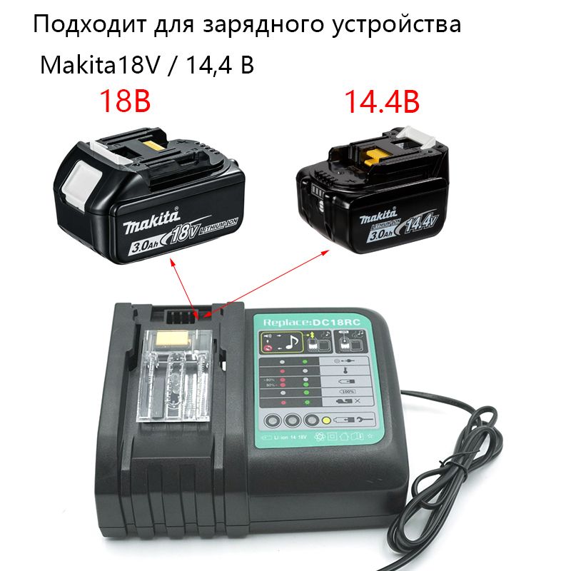 Зарядное устройство Makita DC 