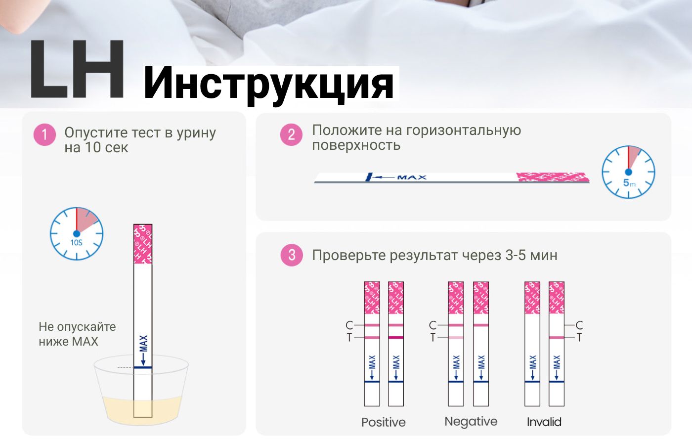 Тест на овуляцию FrauTest ovulation №5 купить, цена и отзывы, инструкция по применению