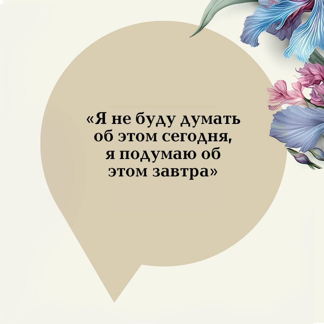 Комплект Унесенные ветром (в 2-х томах) | Russian-Language Book - Ozon image 5