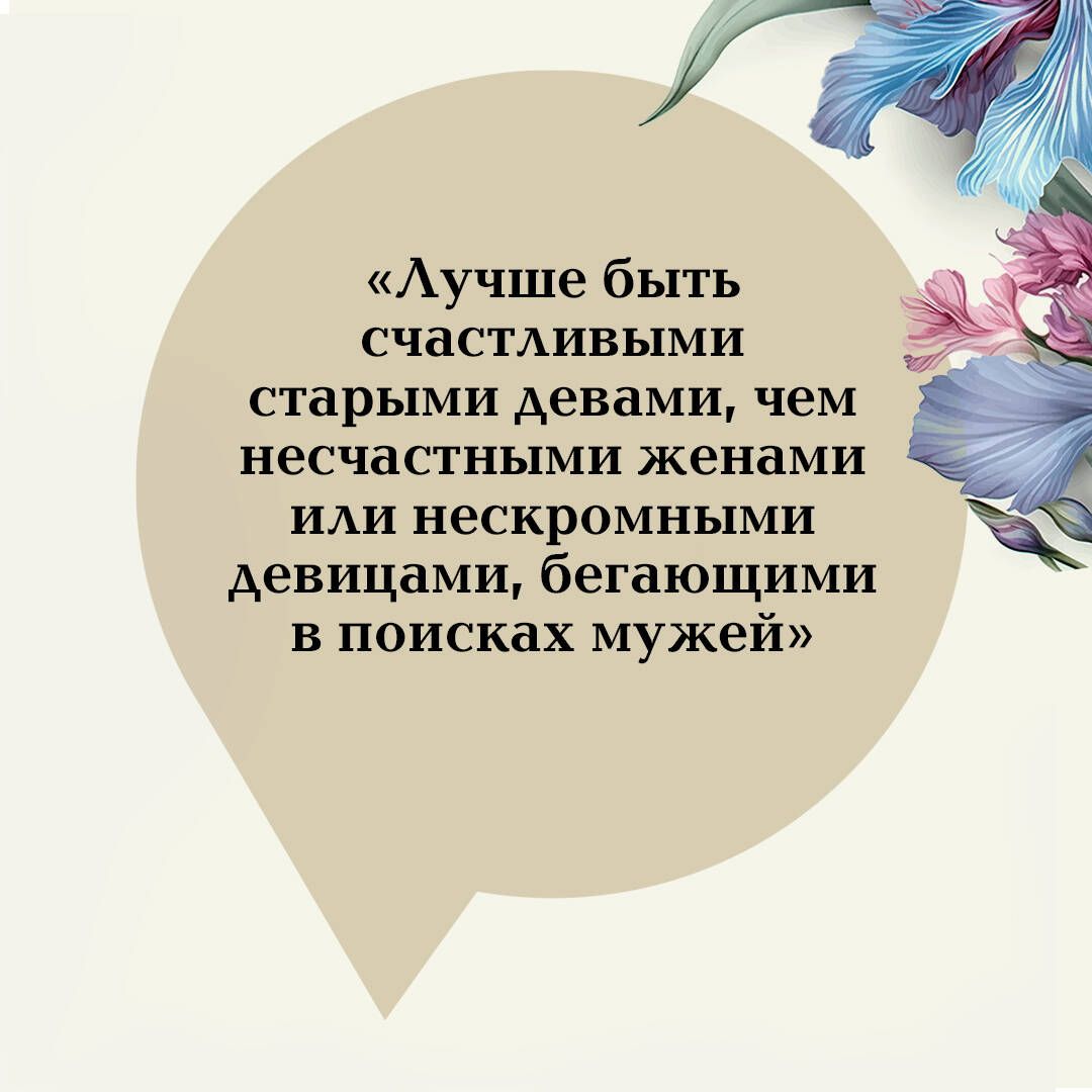 Маленькие женщины | Little Women - Ozon image 5