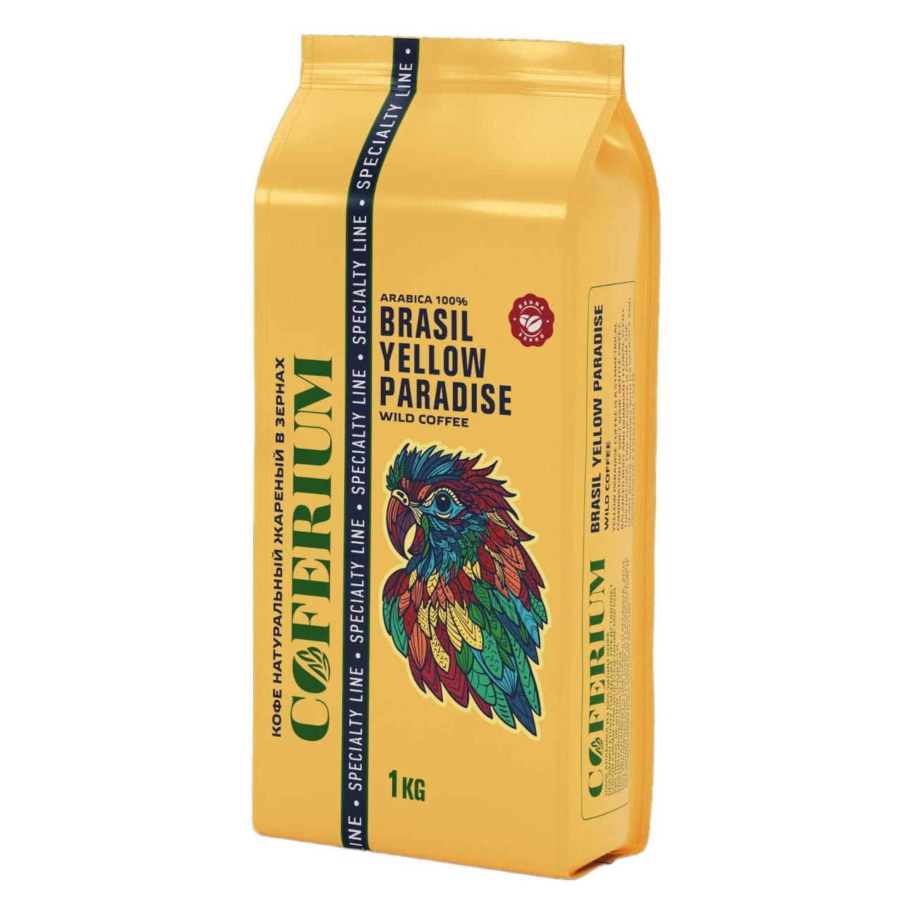 КофевзернахCOFERIUM