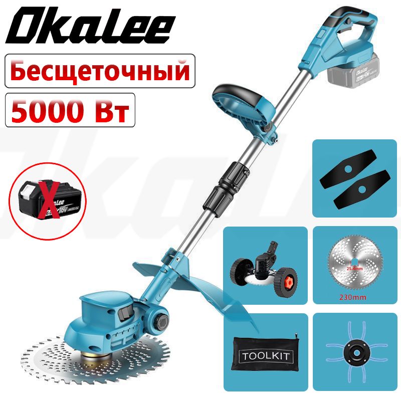 OKALEEГазонокосилка,Несамоходная