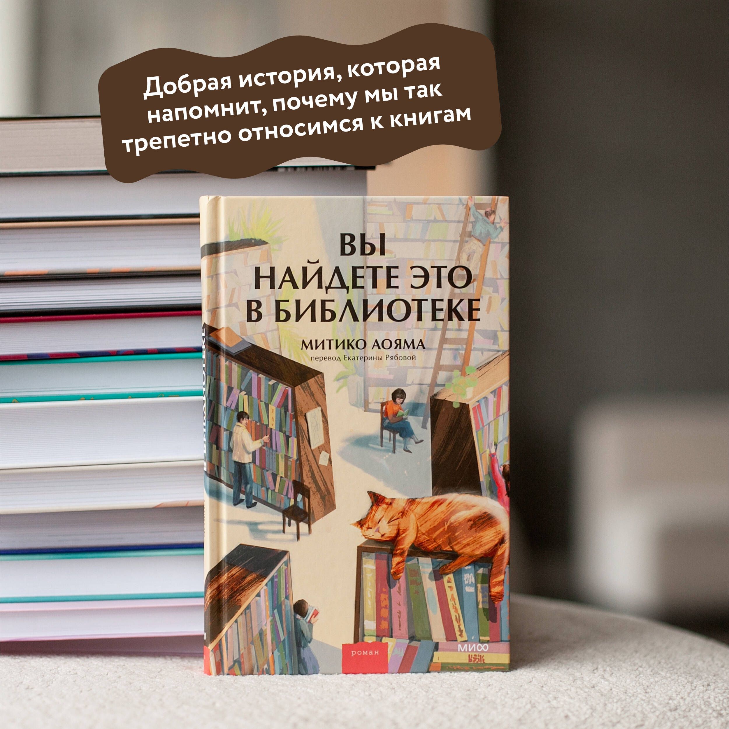 Вы найдете это в библиотеке | Things You Find in the Library - Ozon image 1