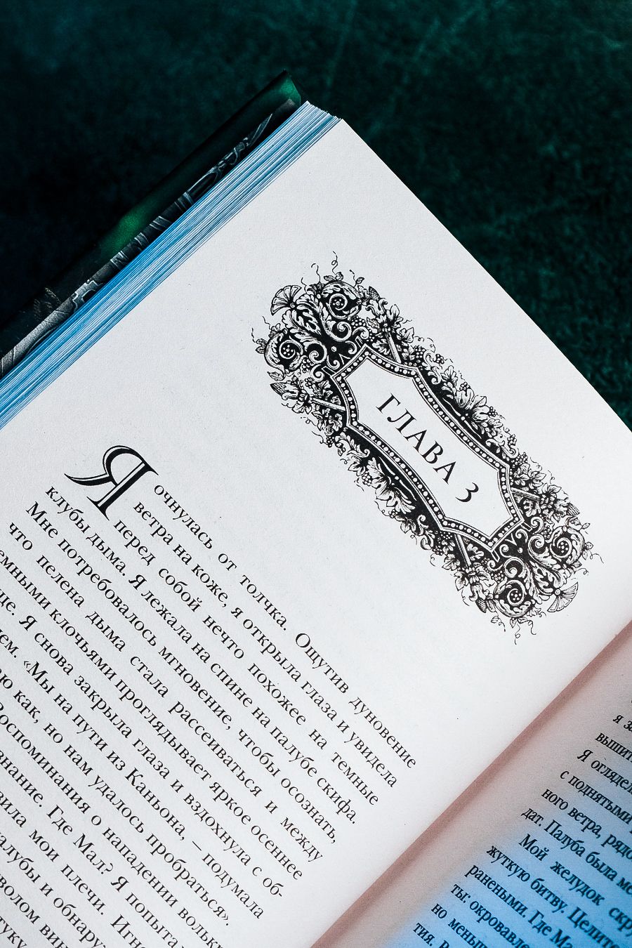 Тень и кость | Shadow and Bone - Ozon image 7