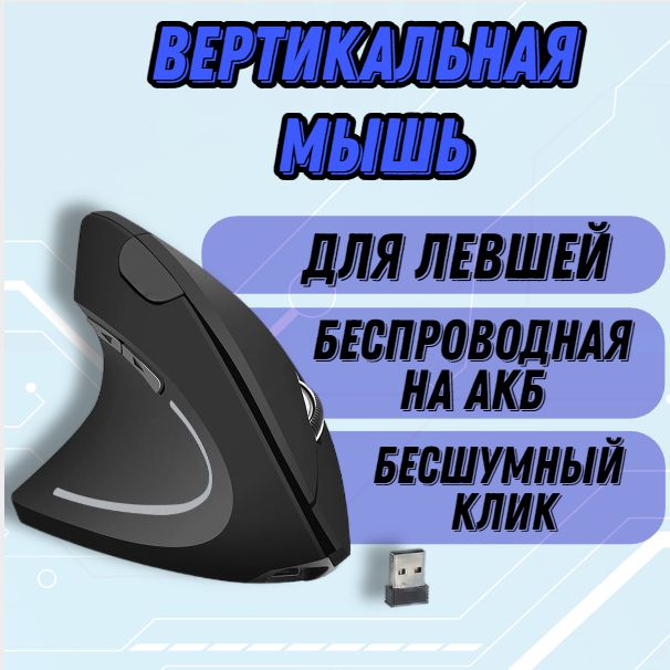 Мышьбеспроводная,черныйматовый