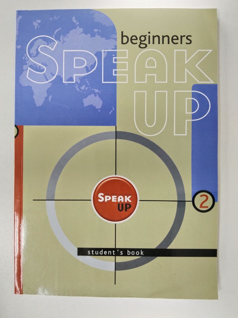 Beginners Speak up students book.Учебник. Уровень 2 купить на OZON по ...