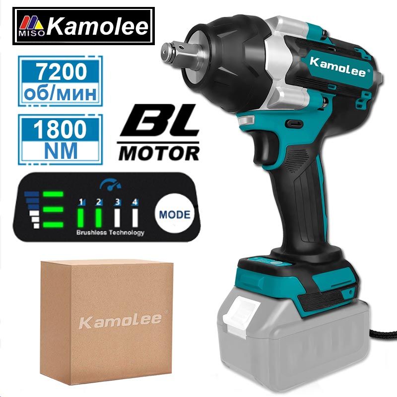 Kamolee,DTW700бесщеточныйгайковерт,1800Н.м,7200об/минКартоннаяупаковкабезпластиковойоболочки