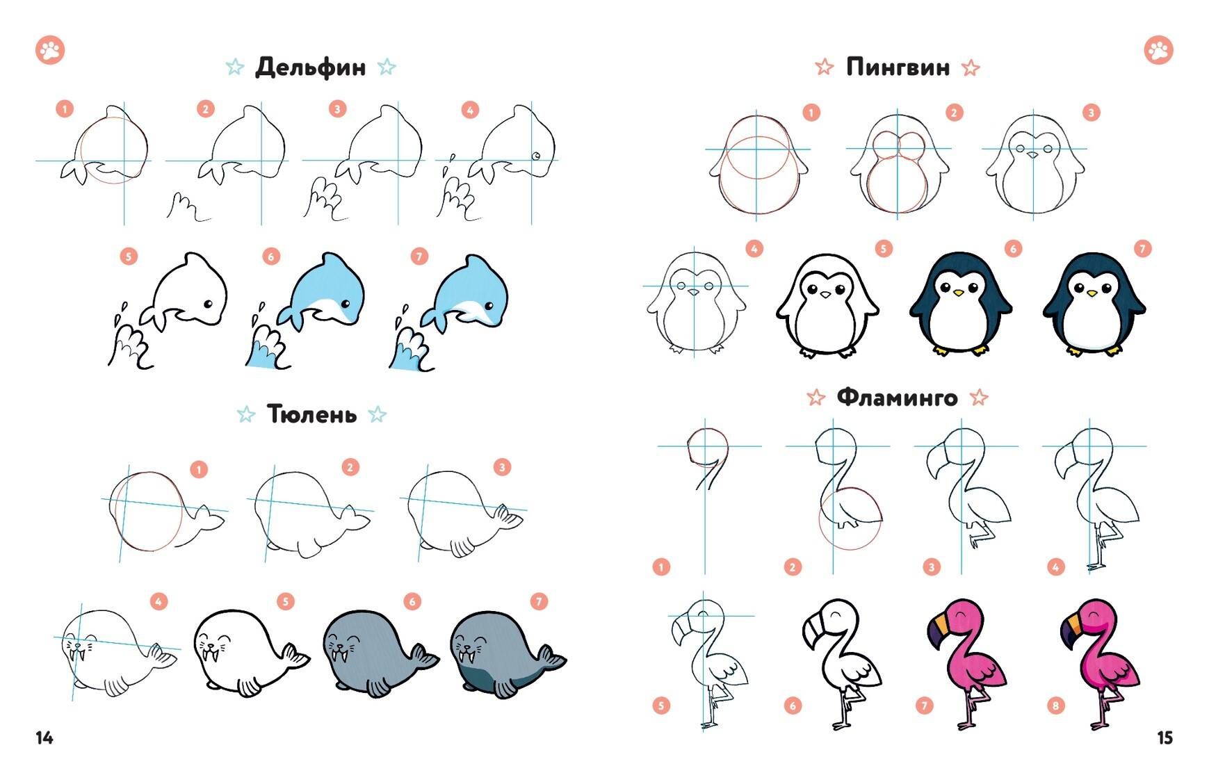 KAWAII. Уроки рисования на каждый день | KAWAII: Daily Drawing Lessons - Ozon image 3