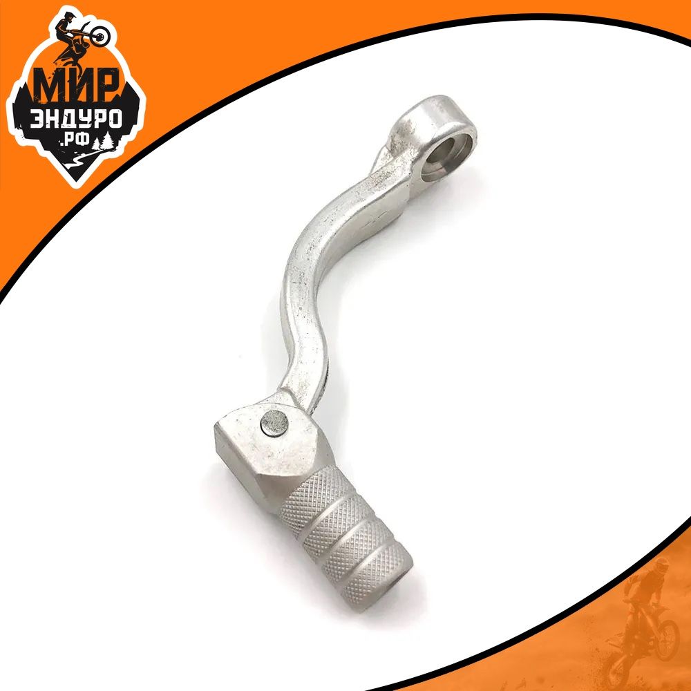Кованный рычаг кпп для мотоцикла эндуро KOSHINE KTM 47034031000