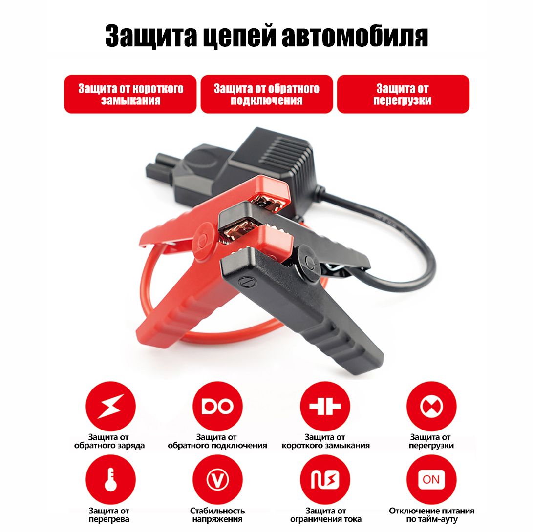 EAFCПринадлежностикАКБ