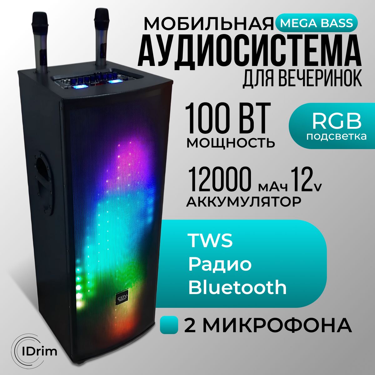 100