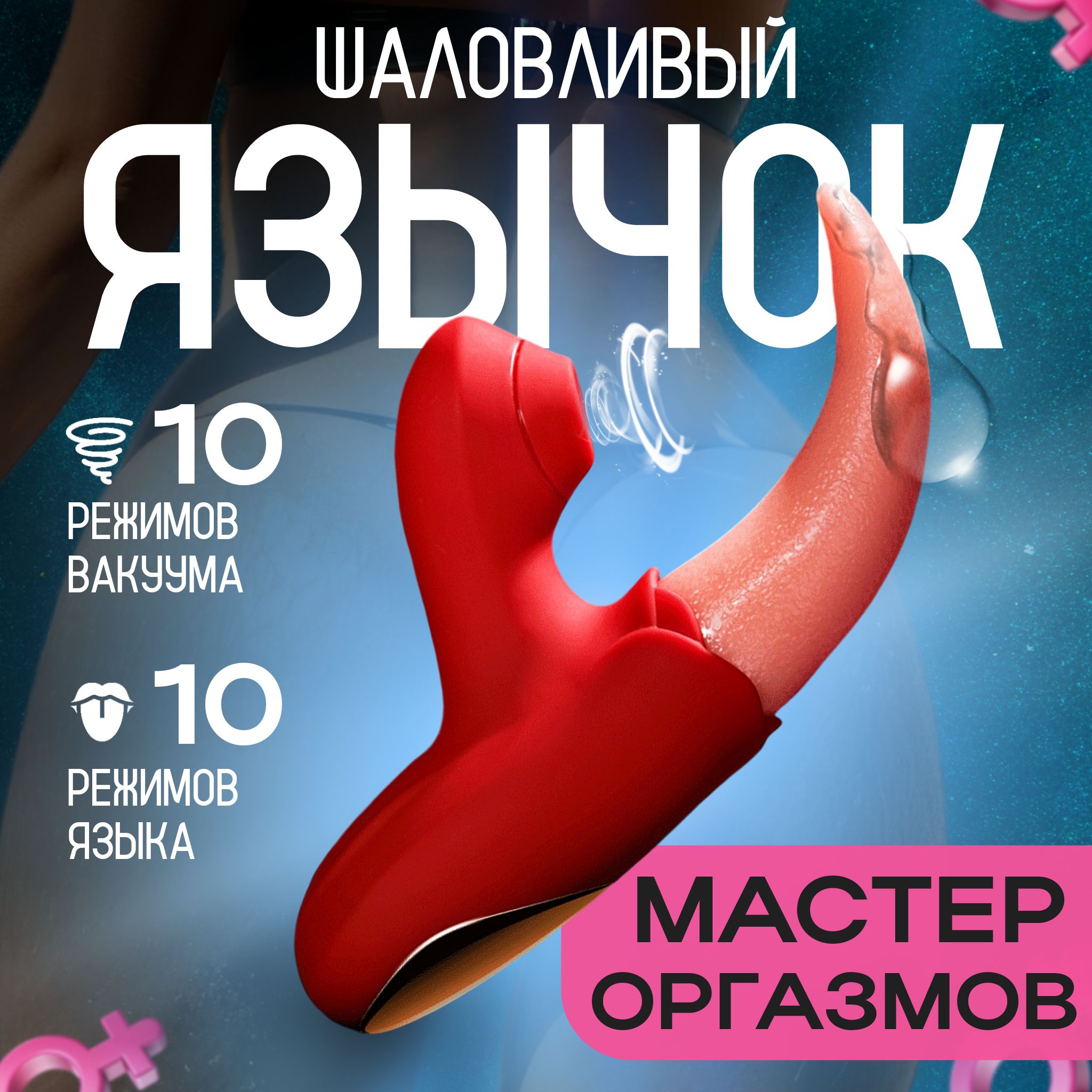 Бес жігіт жезөкшені сиқыған