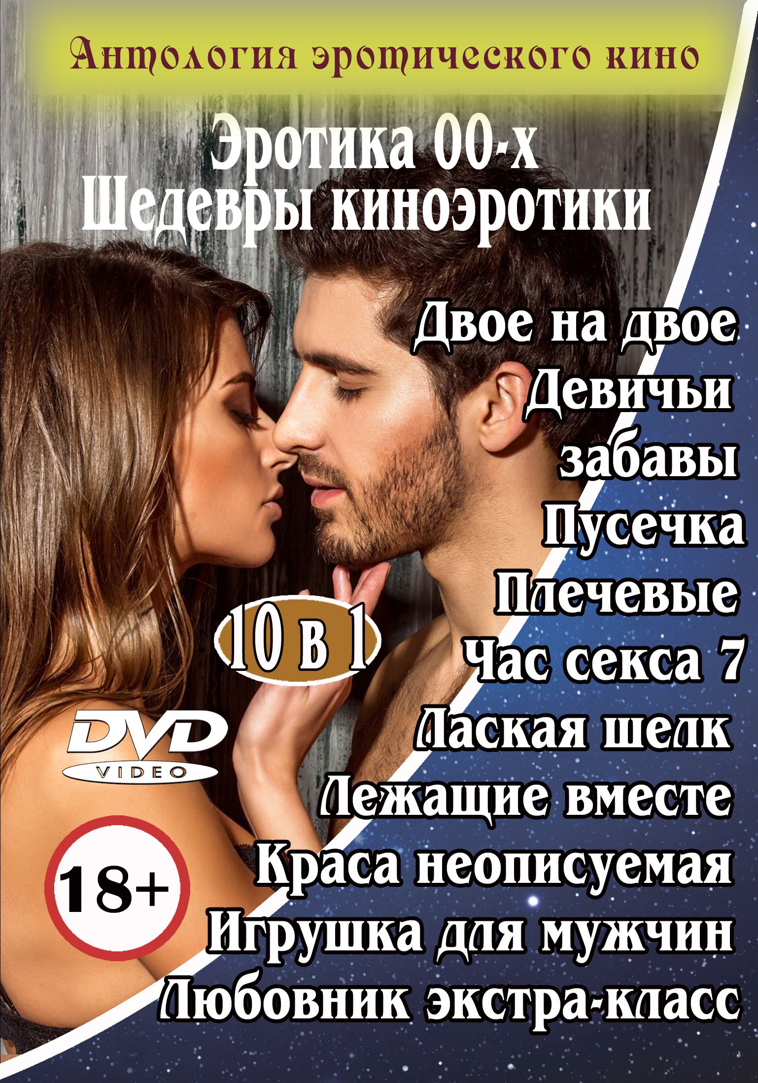 Жетілгені бар