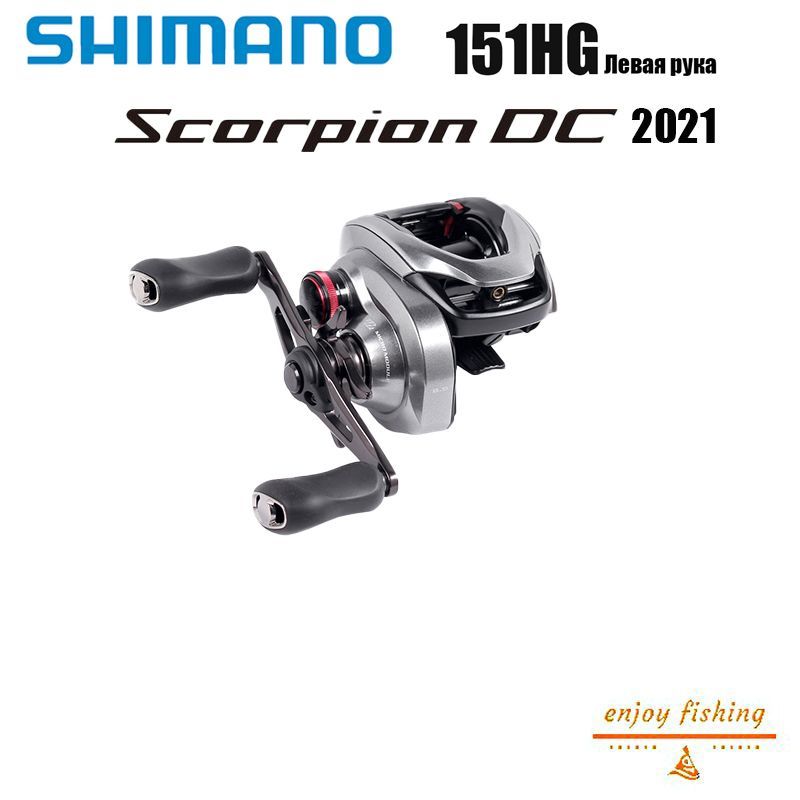 Катушка Shimano 2024 SCORPION, Мультипликаторная, 151HG, Боковой