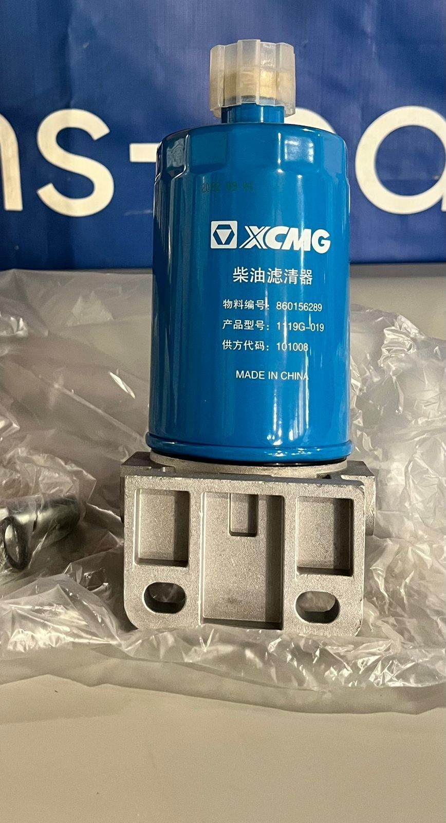 XCMG Фильтр топливный арт. 860156289, 1 шт. купить на OZON по низкой ...