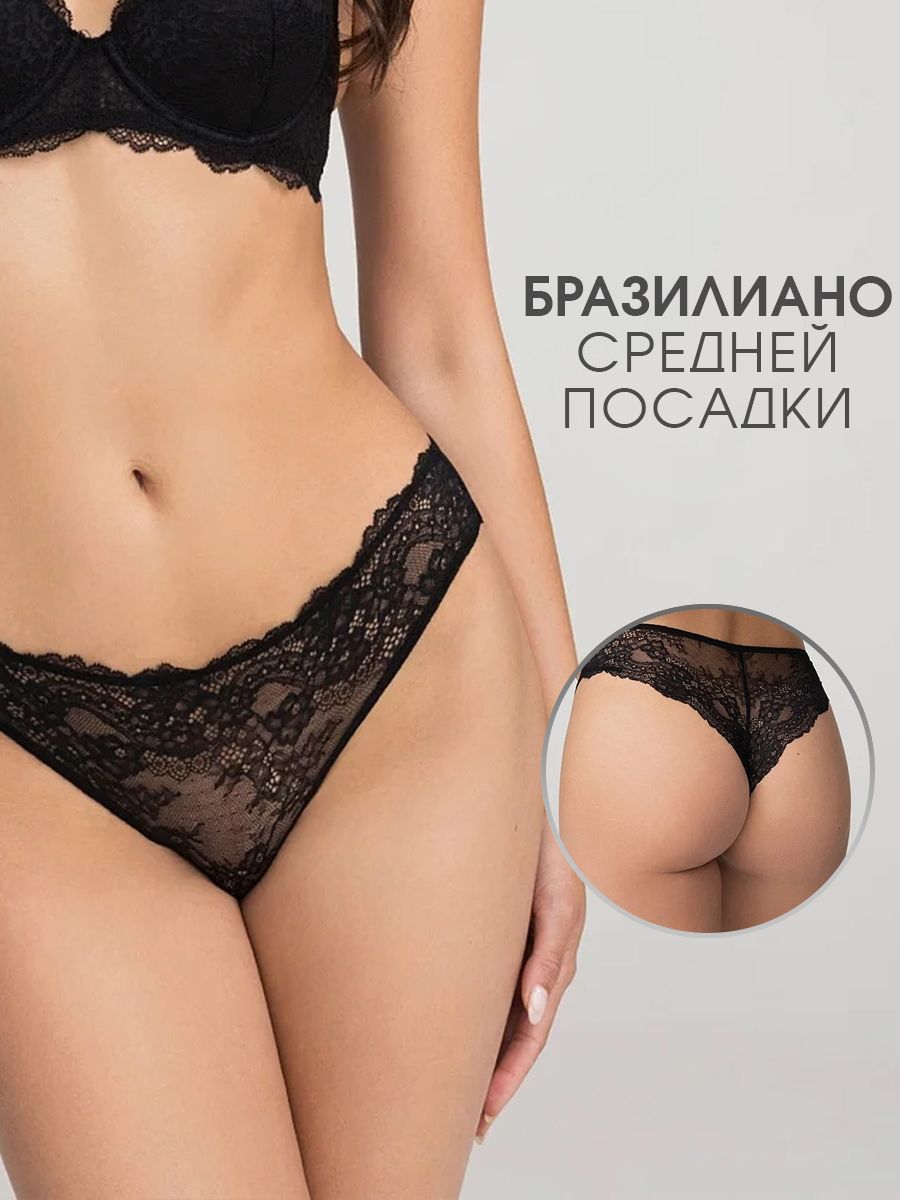 ТрусыбразильянаIncantoInspiration,1шт