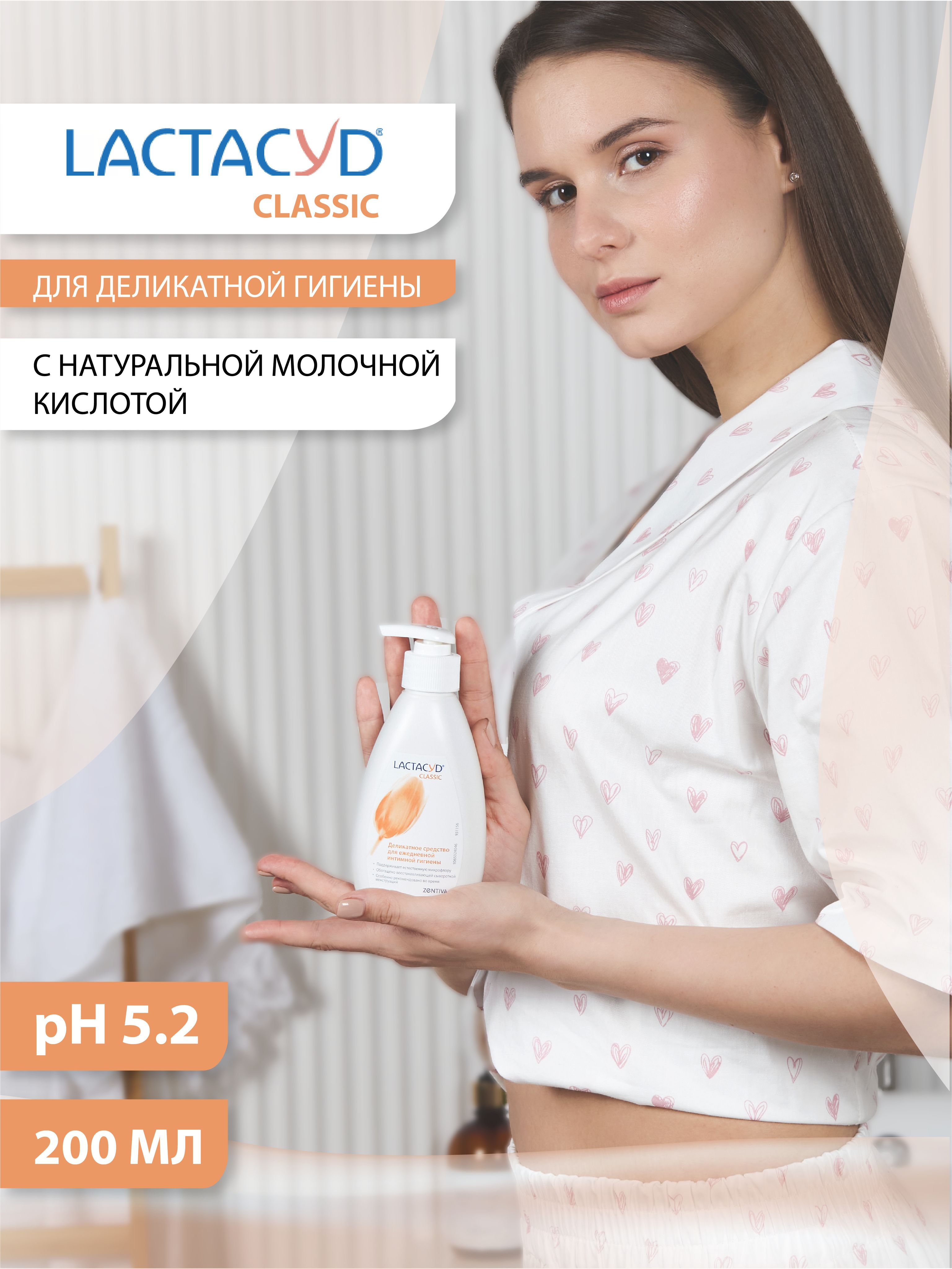 Киска салқын