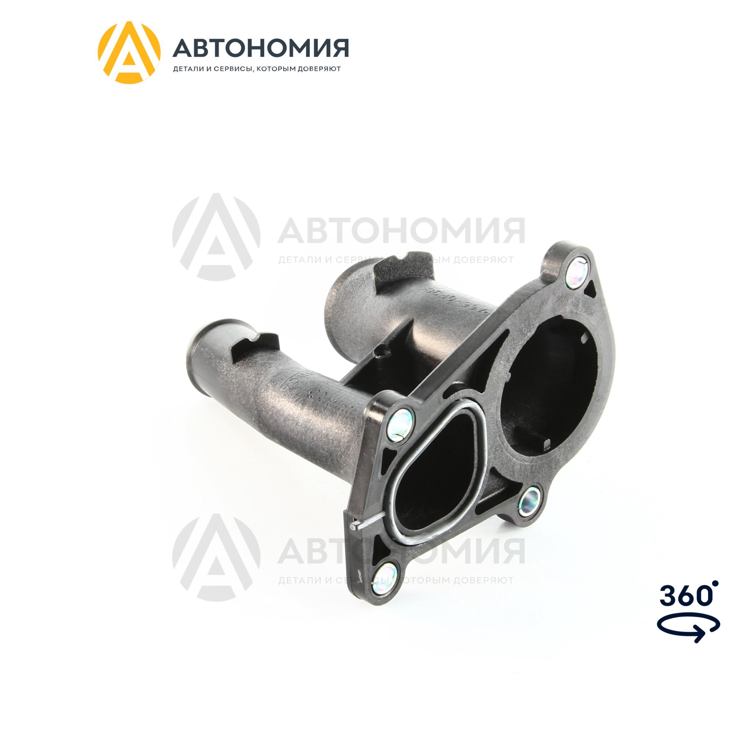 Корпус термостата Zetec-S (с прокладкой) Ford 1707050 купить на