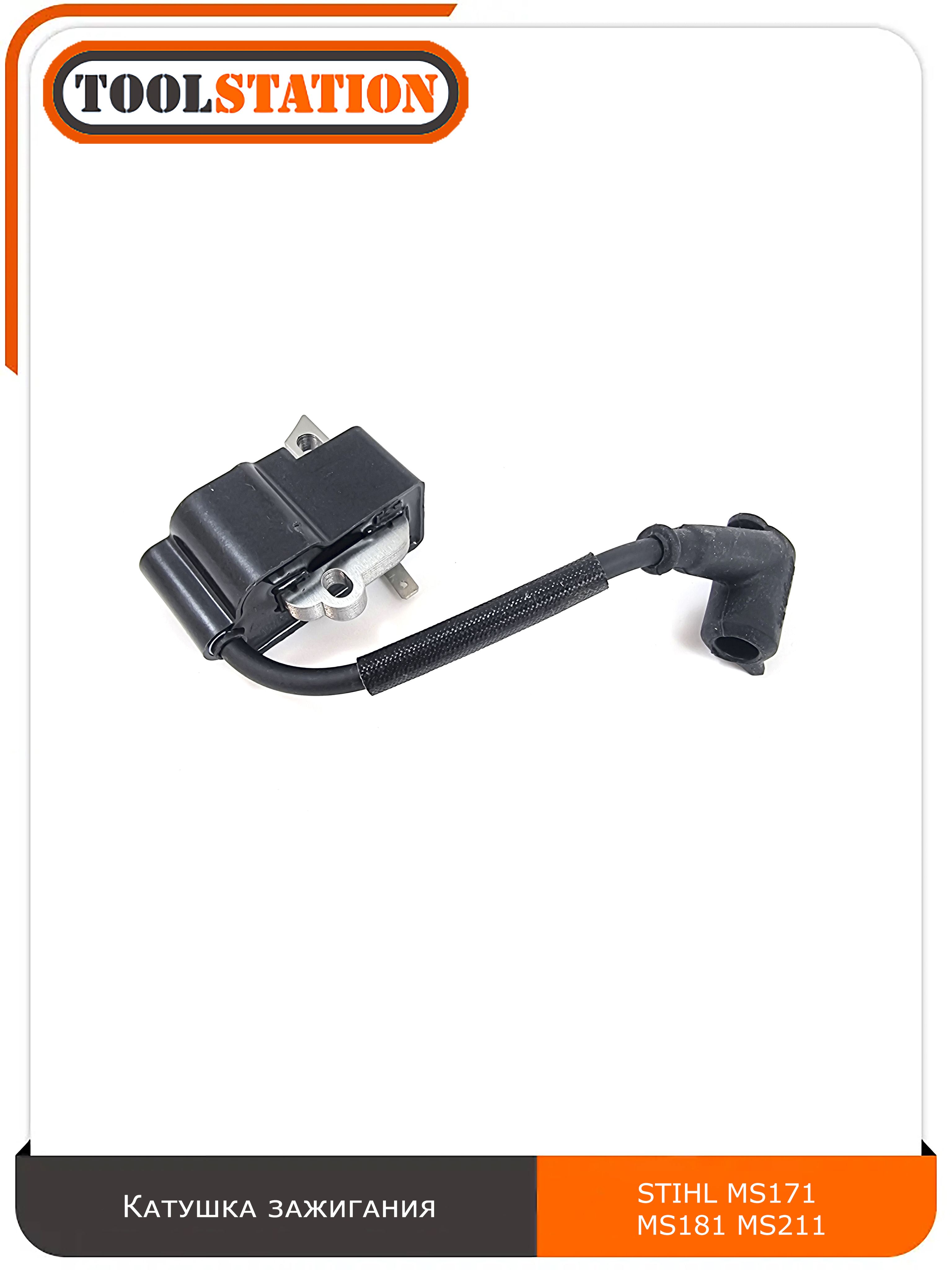 Modulo Di Accensione Compatibile Con Motosega Stihl MS171, MS181, MS211. Ricambio Aftermarket Con Codice Simile A 1139 400 1307.