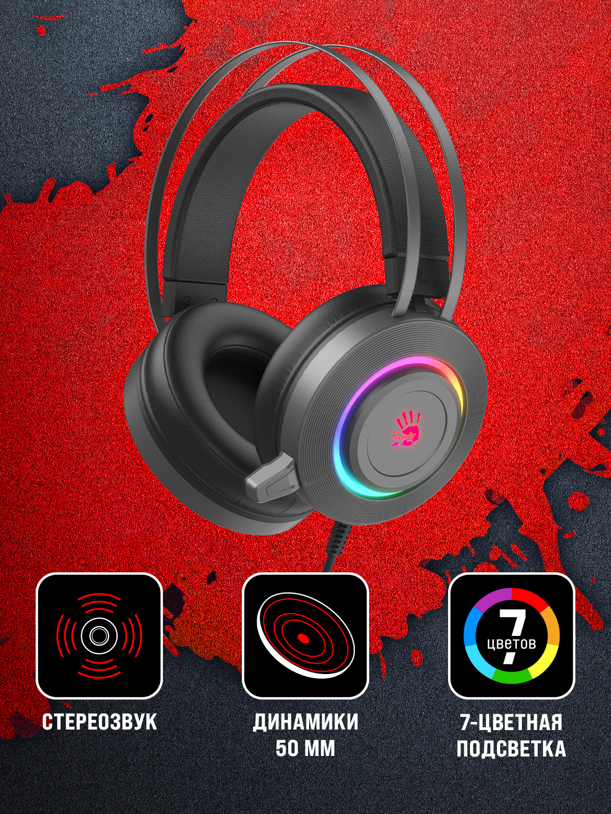 НаушникисмикрофономA4TechBloodyG521Sсерый2.3ммонитор