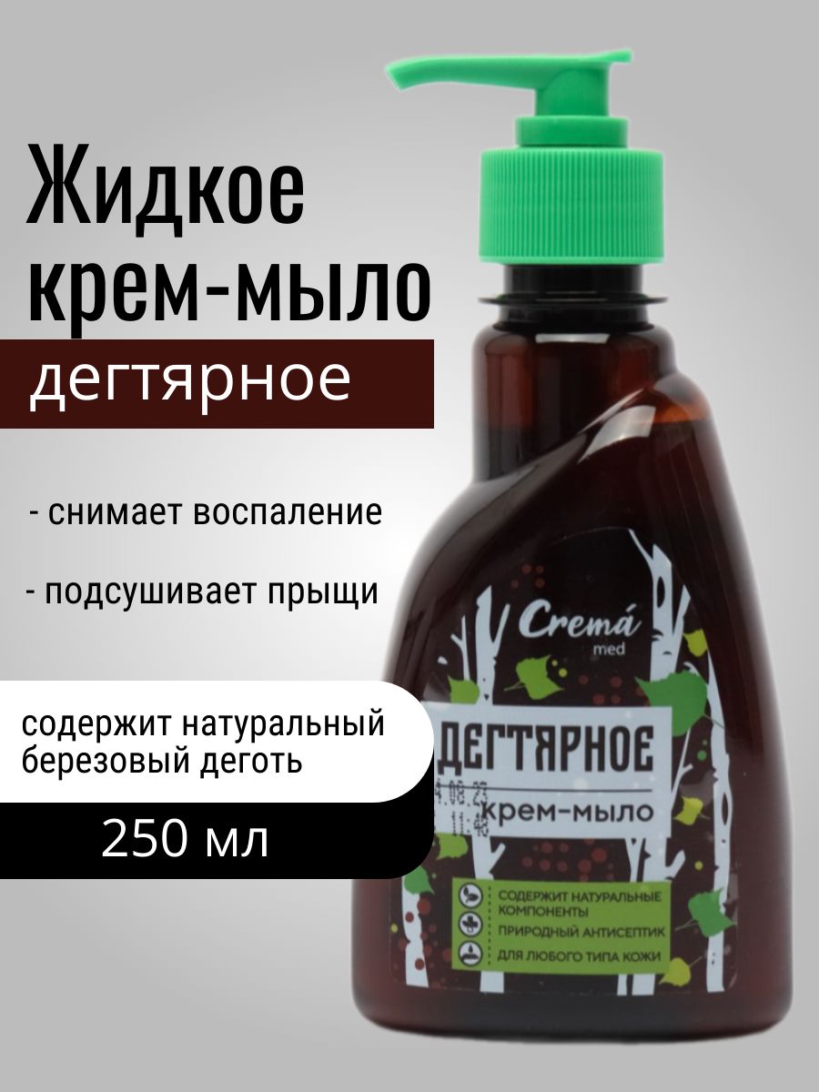 250 OZON 250-ozon