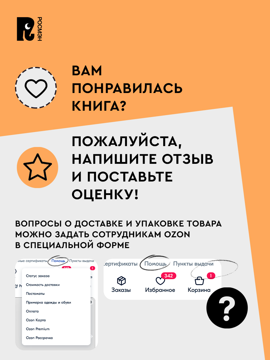 Однажды на стройке. Виммельбух | Once on a Construction Site. Wimmelbuch - Ozon image 6