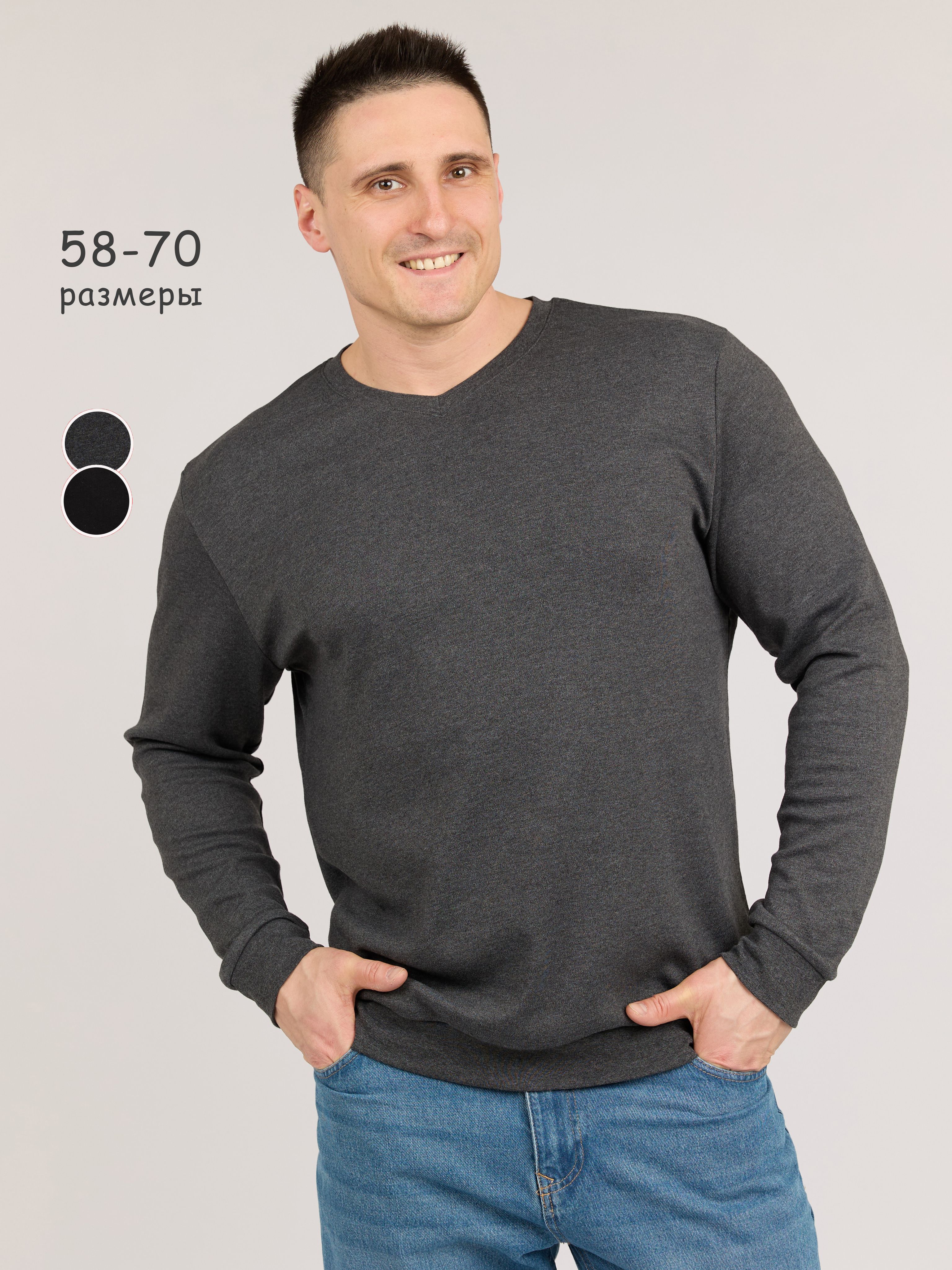 СвитшотБольшиеразмеры