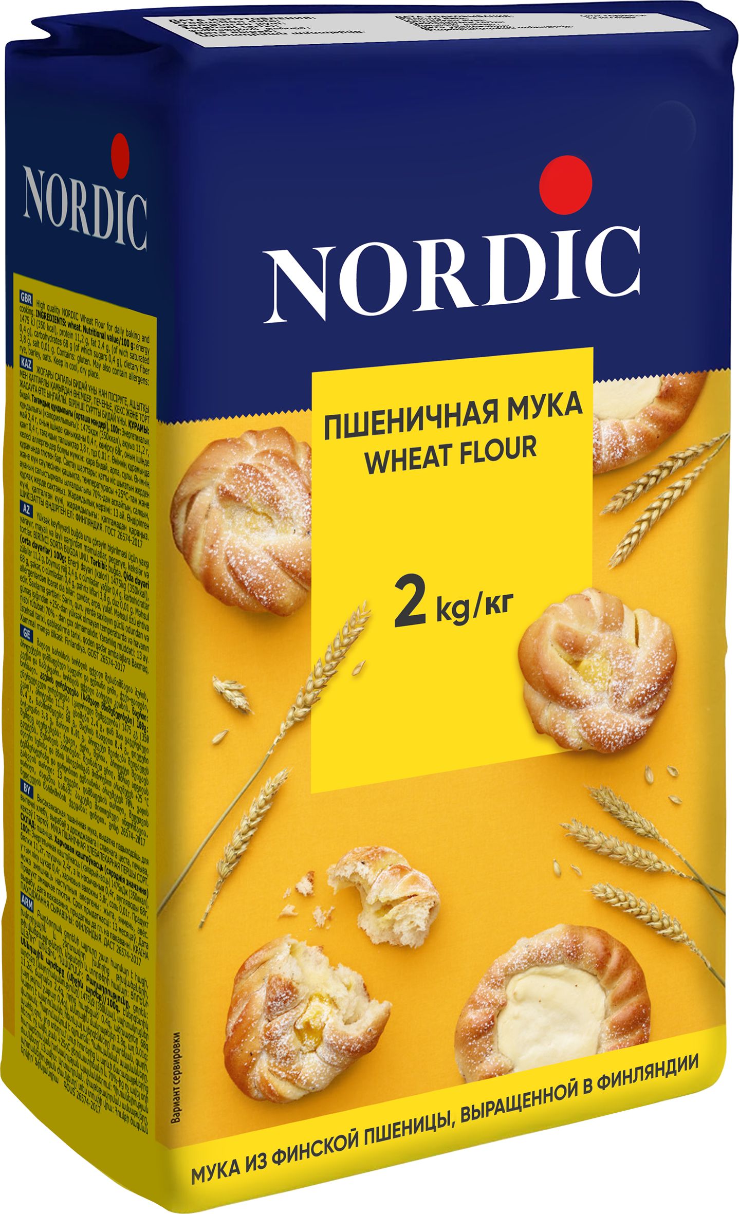 Мука Nordic пшеничная, 2 кг